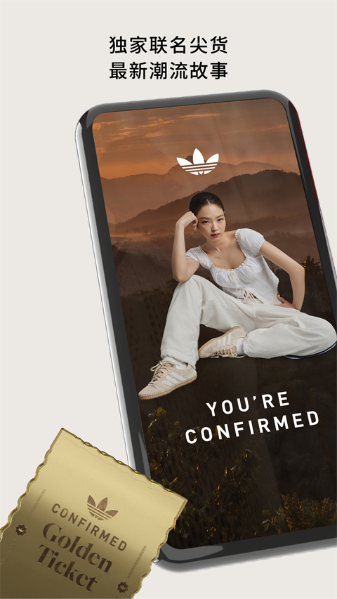 yeezy预定app