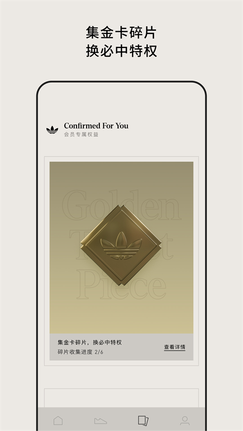 yeezy预定app