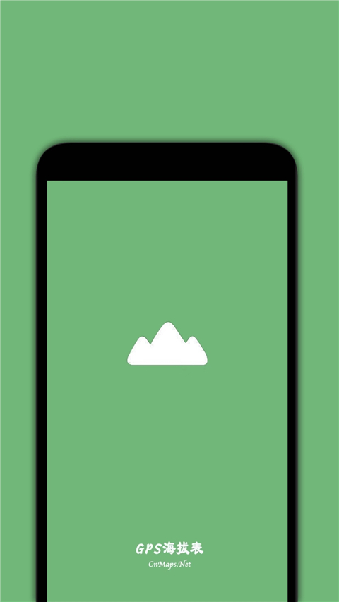 GPS海拔表APP