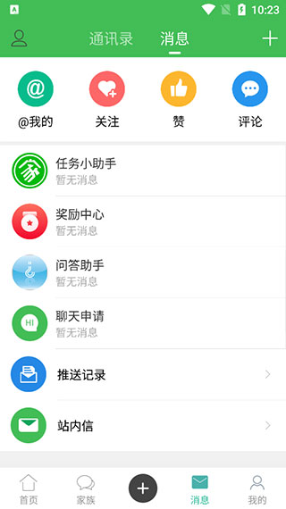 水果邦农人之家论坛app