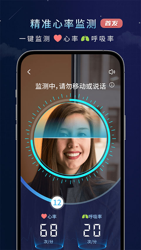 幻休app
