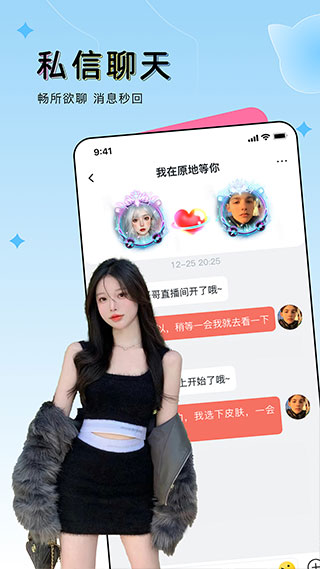 ou电音平台APP