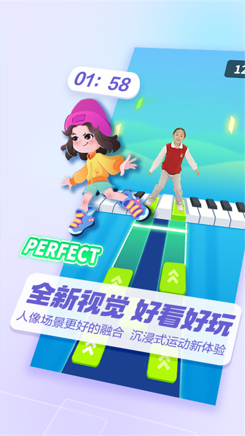 洪恩爱运动APP
