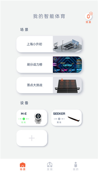 庞伯特app