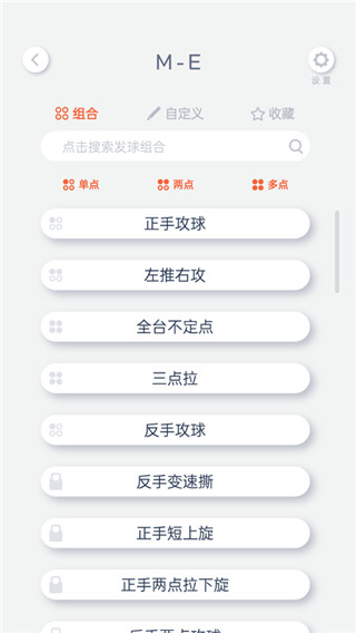 庞伯特app
