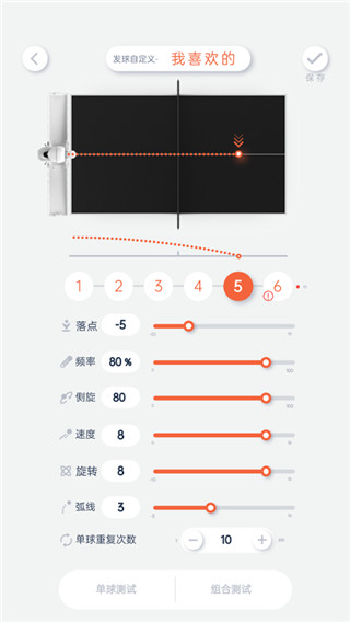 庞伯特app