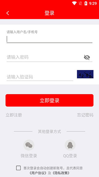 佳木斯广播电视台