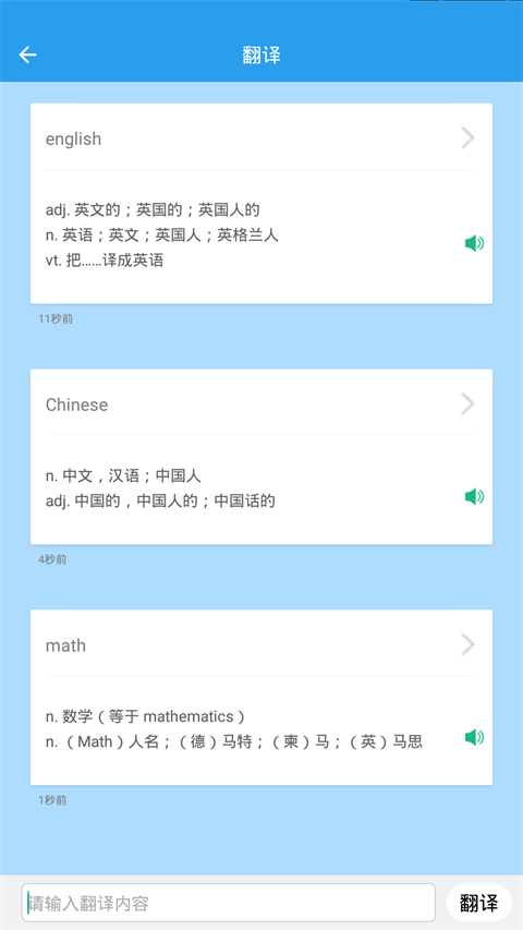 初中数学助手app