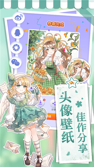 画画小助手最新版