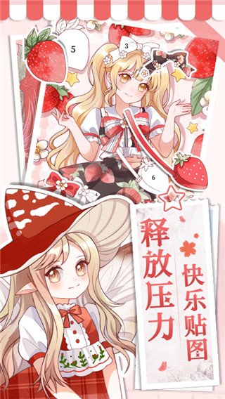 画画小助手最新版