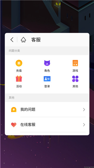 魅族游戏框架最新版