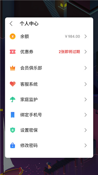 魅族游戏框架最新版