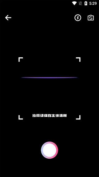 小园丁识别植物软件