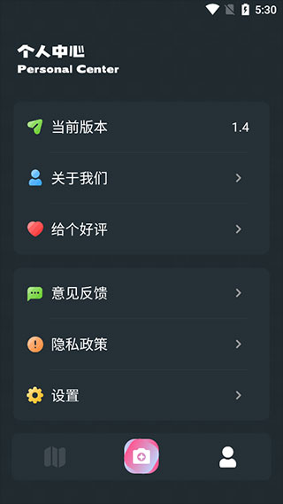 小园丁识别植物软件
