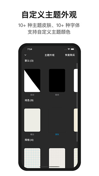 Progress进度条APP