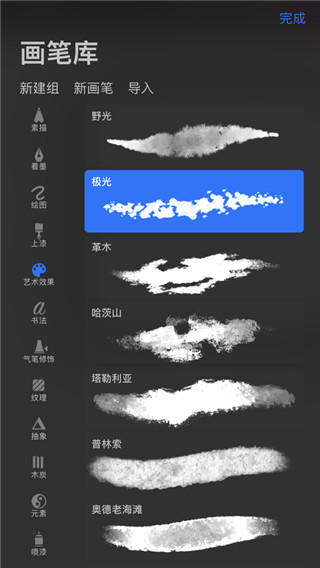 绘画填色app