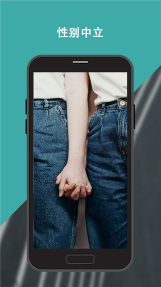 Wellcee租房app