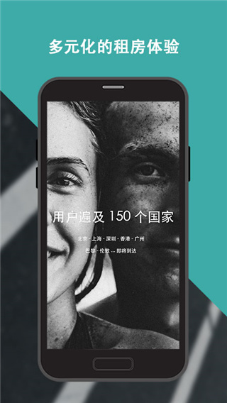 Wellcee租房app