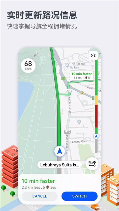 花瓣地图App