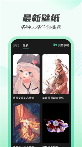 天天充电王最新版