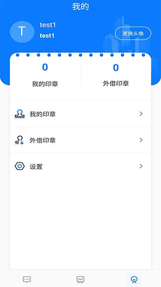用印宝app