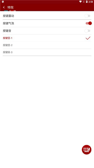 云藏输入法app最新版