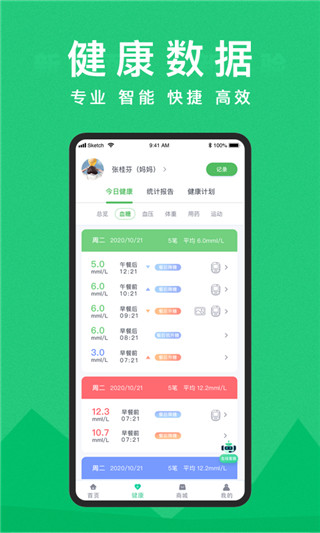 你的医生app正版