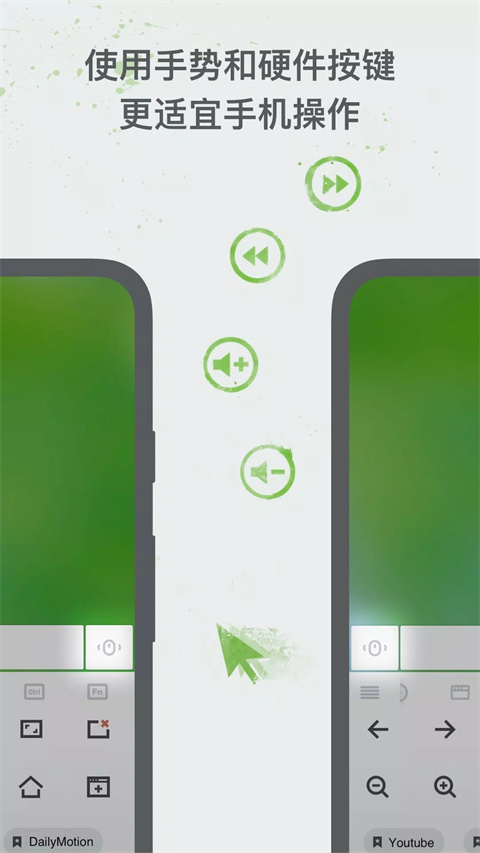 Remote Mouse(无线鼠标)安卓版