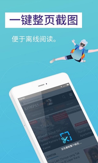火狐浏览器精简版(Firefox Lite)汉化版