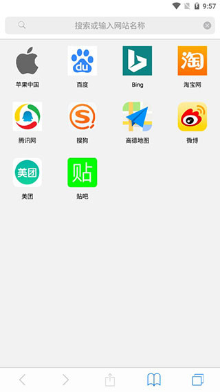 safari浏览器app最新版
