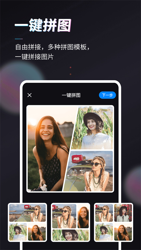 styler特效相机app