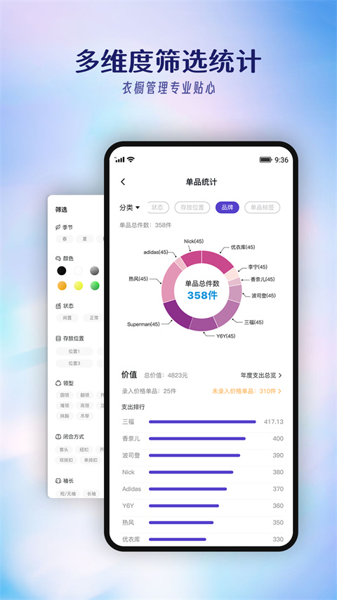 搭搭app