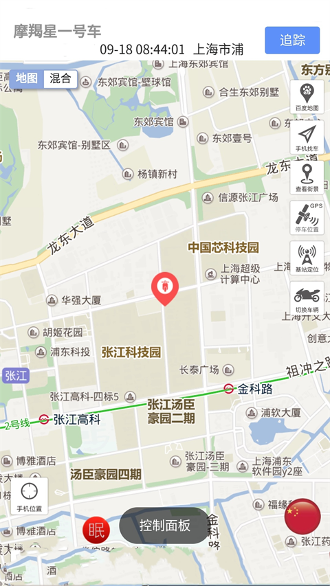 摩羯星gps