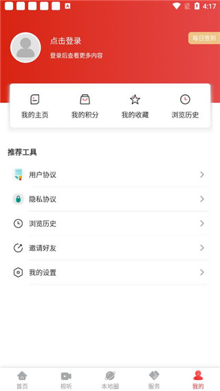 凌源融媒app最新版