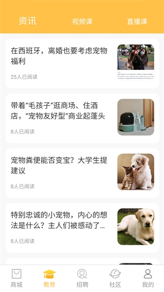 宠帮邦app