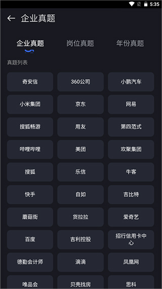 Anycodes在线编程app