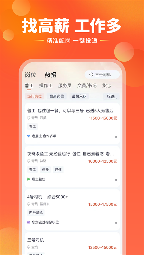 去狮城app