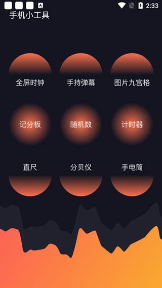Cerulean软件最新版