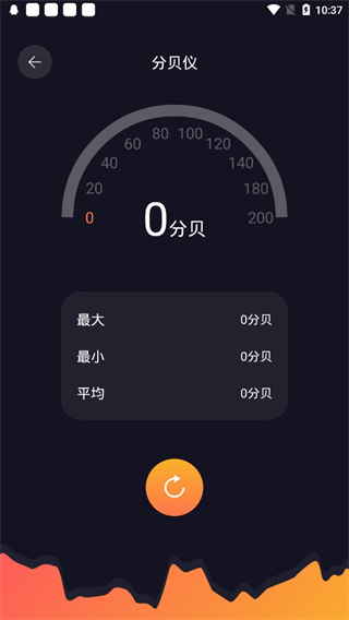 Cerulean软件最新版