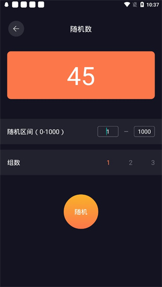 Cerulean软件最新版