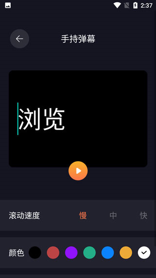 Cerulean软件最新版