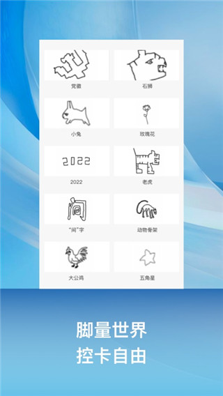 小兔乐跑app