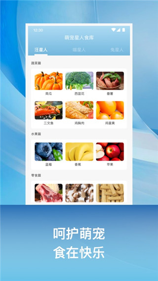 小兔乐跑app