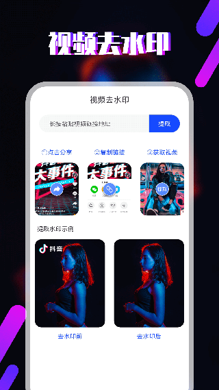 视频铃声最新版