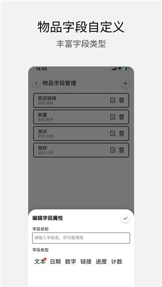花花收纳最新版