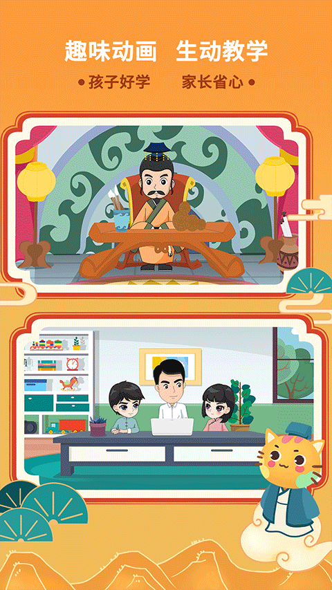 巧多棋院App