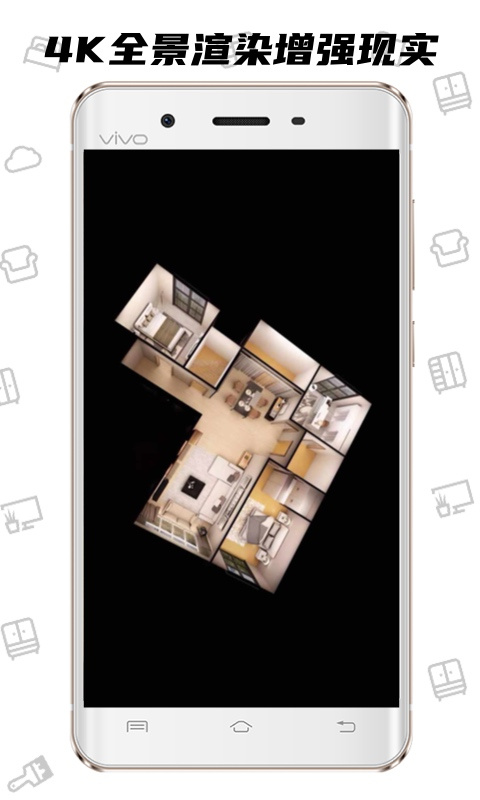 喜云app