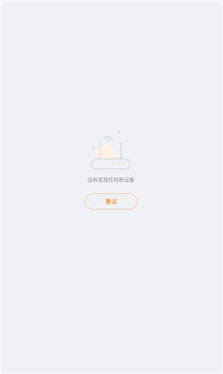 斐讯k2APP