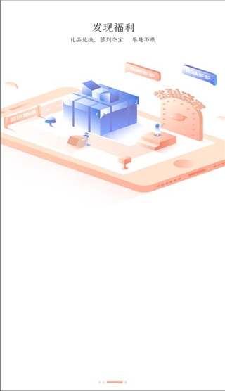 斐讯k2APP