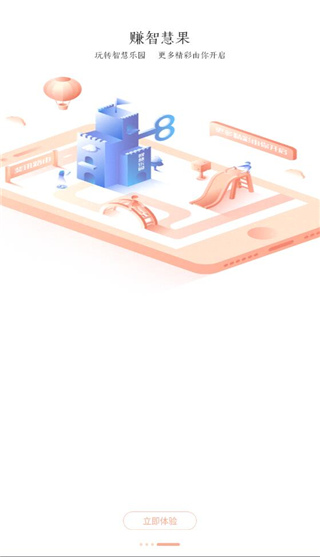 斐讯k2APP